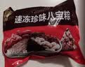 五芳斋 速冻珍味八宝粽 100g*5只 嘉兴粽子甜粽端午粽子早餐食品 实拍图