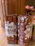 伊利味可滋 巧克力牛奶整箱240ml*12盒 礼盒装 实拍图