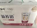 蒙牛新养道无乳糖牛奶脱脂200ml×24盒 送礼礼盒3.2g/100ml蛋白质 实拍图