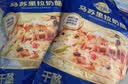 妙可蓝多马苏里拉芝士碎450g 奶酪碎  焗饭披萨拉丝烘焙原料 实拍图