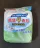 贝亲（Pigeon）婴儿儿童专用洗衣皂宝宝内衣抑菌去污肥皂香皂120g*4连包 实拍图
