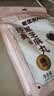 老金磨方黑芝麻丸450g高钙高蛋白小零食独立包装手工糕点 早餐代餐 实拍图