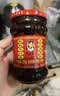 陶华碧老干妈油辣椒酱275g【美食大赛同款】 贵州特产辣椒酱下饭菜调料蘸料 实拍图