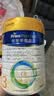美素佳儿（Friso）皇家幼儿配方奶粉 3段（1-3岁幼儿适用）800g 乳铁蛋白 (新国标) 实拍图