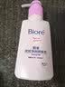碧柔（Biore）花王深层净润眼唇温和卸妆乳150ml清洁毛孔护肤品生日礼物 实拍图