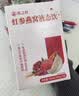 燕之屋红参燕窝元气饮营养滋补品 送长辈送女性 10ml*30条 实拍图