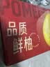 京鲜生 福建红心蜜柚/柚子 2粒 净重4-5斤 单果2-3斤起 生鲜水果礼盒 实拍图