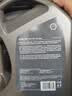 壳牌（Shell）全合成机油5w-40(5w40)SP级 1L超凡喜力都市光影汽车保养京东自营 实拍图