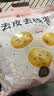楼兰蜜语特级去皮去核枣480g儿童零食孕妇零食送礼灰红枣新疆果干 实拍图