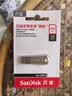 Sandisk闪迪256GB USB3.2 U盘 CZ74 读速高达400MB/s 金属高速u盘 安全加密 学习办公投标大容量优盘 实拍图