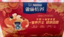 雀巢（Nestle）怡养益护因子中老年奶粉高钙900g*2送礼送长辈添加益生菌成人奶粉 实拍图