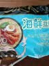 统一 方便面 汤达人 海鲜拉面风味 方便面113g*5 五连包 实拍图
