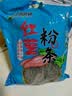 双塔粉条纯红薯粉条1000g 粉丝南北干货火锅食材地瓜粉炖菜火锅酸辣粉 实拍图
