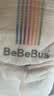 bebebus【新客专享】金标纸尿裤M4片（6-11kg）试用装 实拍图