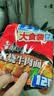 康师傅大食袋红烧牛肉面五连包138g*5 实拍图