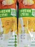 维维维他型减糖豆奶粉1050g低嘌呤营养早餐多重营养非转基因大豆 实拍图