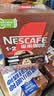 雀巢（Nestle）咖啡粉1+2特浓低糖*速溶三合一冲调饮品90条*2盒 实拍图