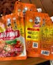 王守义 麻辣鲜 90g袋装*3 腌撒烹炒拌 多用途调味 中华老字号调料调味品 实拍图
