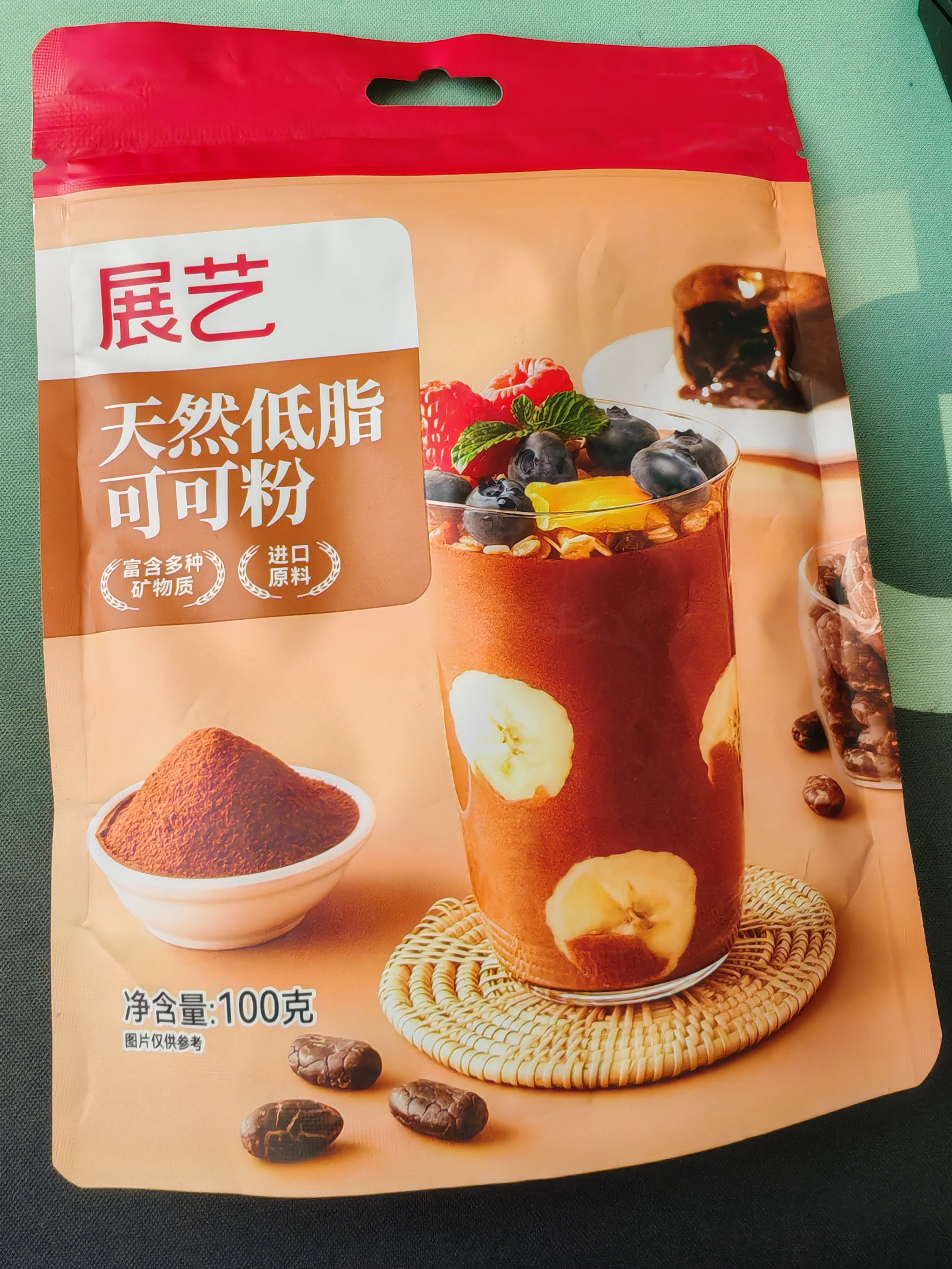展艺天然低脂可可粉100g进口未碱化巧克力粉太妃糖酸奶碗冲饮烘焙 实拍图