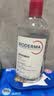 贝德玛（BIODERMA）【11.11现货】粉水敏感肌洗卸温和不伤肤卸妆水500ml*3 实拍图