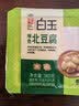 白玉绿色北豆腐盒装385g 实拍图
