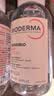 贝德玛（BIODERMA）【11.11现货】粉水敏感肌洗卸温和不伤肤卸妆水500ml*2 实拍图