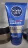 妮维雅（NIVEA）男士【水润透亮】补水保湿水活畅透精华啫喱150ml乳液生日礼物 实拍图
