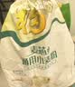 福临门麦芯通用小麦粉20斤 中筋面粉麦芯粉 面粉馒头包子专用 实拍图