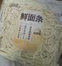 【鲜制面点】鲜面条500g 实拍图