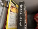良工坊台湾风味红烧牛肉面480g大份台式眷村麻辣原汤面非油炸速食宵夜 实拍图