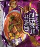 康师傅 方便面 经典老坛酸菜牛肉袋面117g*24 泡面整箱速食 方便食品 实拍图