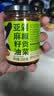 饭扫光榨菜 亚麻籽油剁椒贡菜205g  下饭菜辣椒酱 咸菜 泡菜 拌饭拌面 实拍图