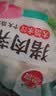 思念玉米蔬菜猪肉蒸煎饺1kg*2袋约100只锅贴蒸饺速食速冻营养早餐 实拍图
