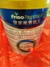 美素佳儿（Friso）皇家幼儿配方奶粉3段（1-3岁幼儿适用）800g*6罐 乳铁蛋白 实拍图