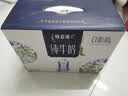 蒙牛特仑苏嗨Milk脱脂纯牛奶250ml*10盒 0脂肪 精美京绣 送礼礼盒 实拍图