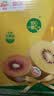 佳沛（zespri）新西兰金奇异果10粒巨大果146-175g猕猴桃水果礼盒 实拍图