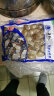 渔凯东港特产杂色蛤500g*4袋即食无沙花蚬子蛤蜊国产海鲜水产地域特产 实拍图