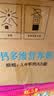 伊利高钙多维营养奶粉 成人奶粉 营养品礼盒送礼 营养高蛋白 700g*2 实拍图