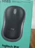 罗技（Logitech）M185鼠标 无线鼠标 办公鼠标 对称鼠标 黑色灰边 带无线2.4G接收器 实拍图
