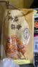 一旬一味香菇鲜肉烧麦420g共6只 儿童糯米烧卖 早餐速食半成品 实拍图