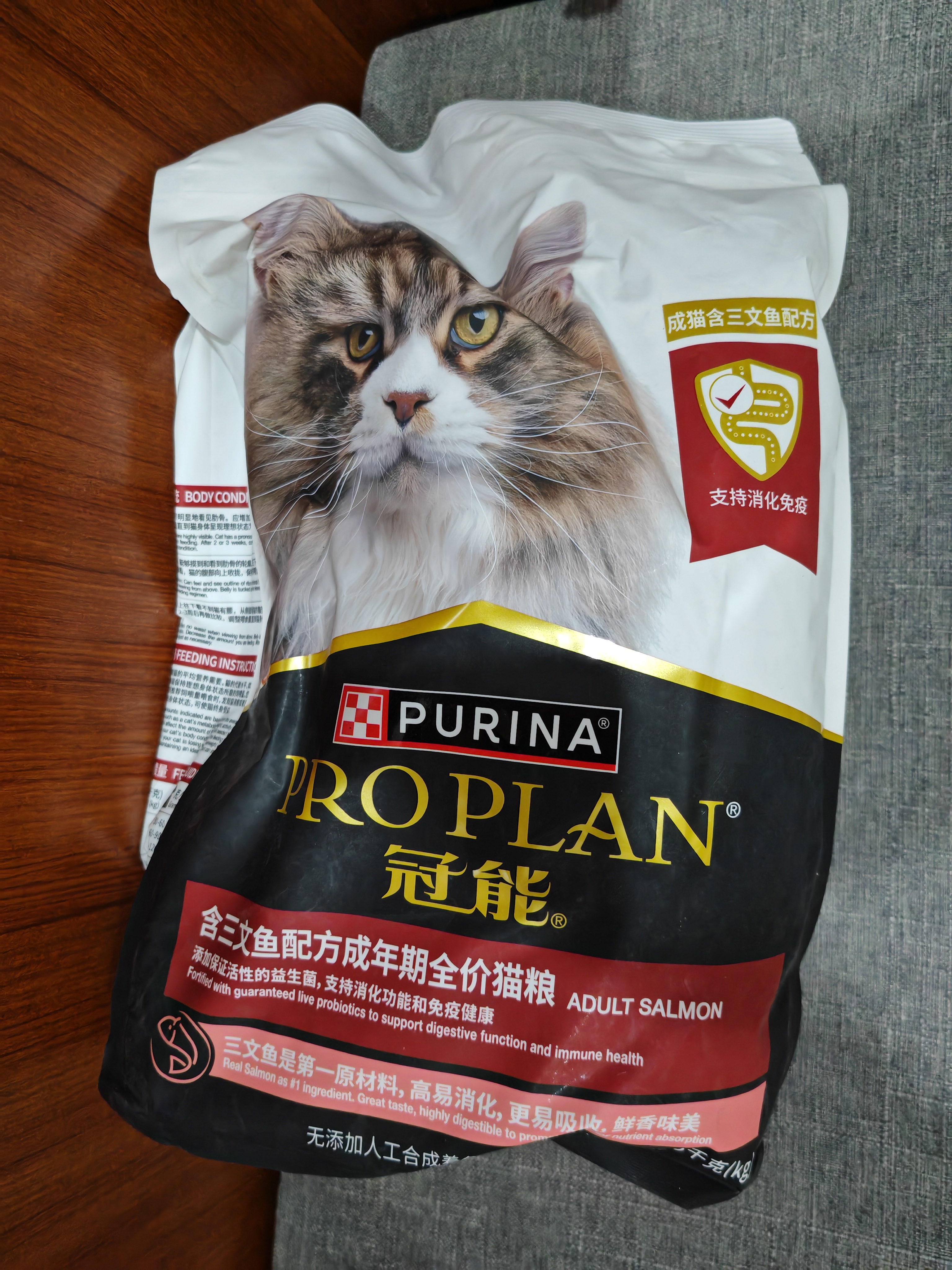 冠能猫粮成猫猫粮三文鱼味2.5kg 全价猫粮 稳固免疫 适口性强 实拍图