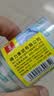 得力（deli）易撕透明胶带 18mm*30y高粘小胶带 开学必备学习用品 错题整理学生文具 8卷/筒 办公用品 30065 实拍图