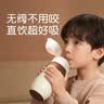 世喜儿童保温杯直饮吸管嘴吸管杯大容量316L不锈钢1-3-6岁水杯 实拍图