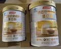 汤臣倍健卓瑞蛋白粉450g+150g礼盒 中老年增强免疫力乳清蛋白质粉非奶粉 实拍图