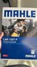 马勒（MAHLE）防护型空调滤芯抗病毒LAK1337P(奥迪A4L/A5/17年后/新A6L(C8)Q5L) 实拍图