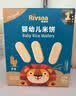 禾泱泱婴幼儿米饼原味32g(20片)入口易溶强化钙宝宝零食6月+ 实拍图