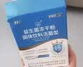 江中益生菌【2个月周期装】12000亿 成人肠胃肠道益生元通用调理活菌 实拍图
