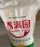 香满园 面粉 中筋粉 美味富强小麦粉 20斤 包子饺子馒头饼手擀面家用 实拍图