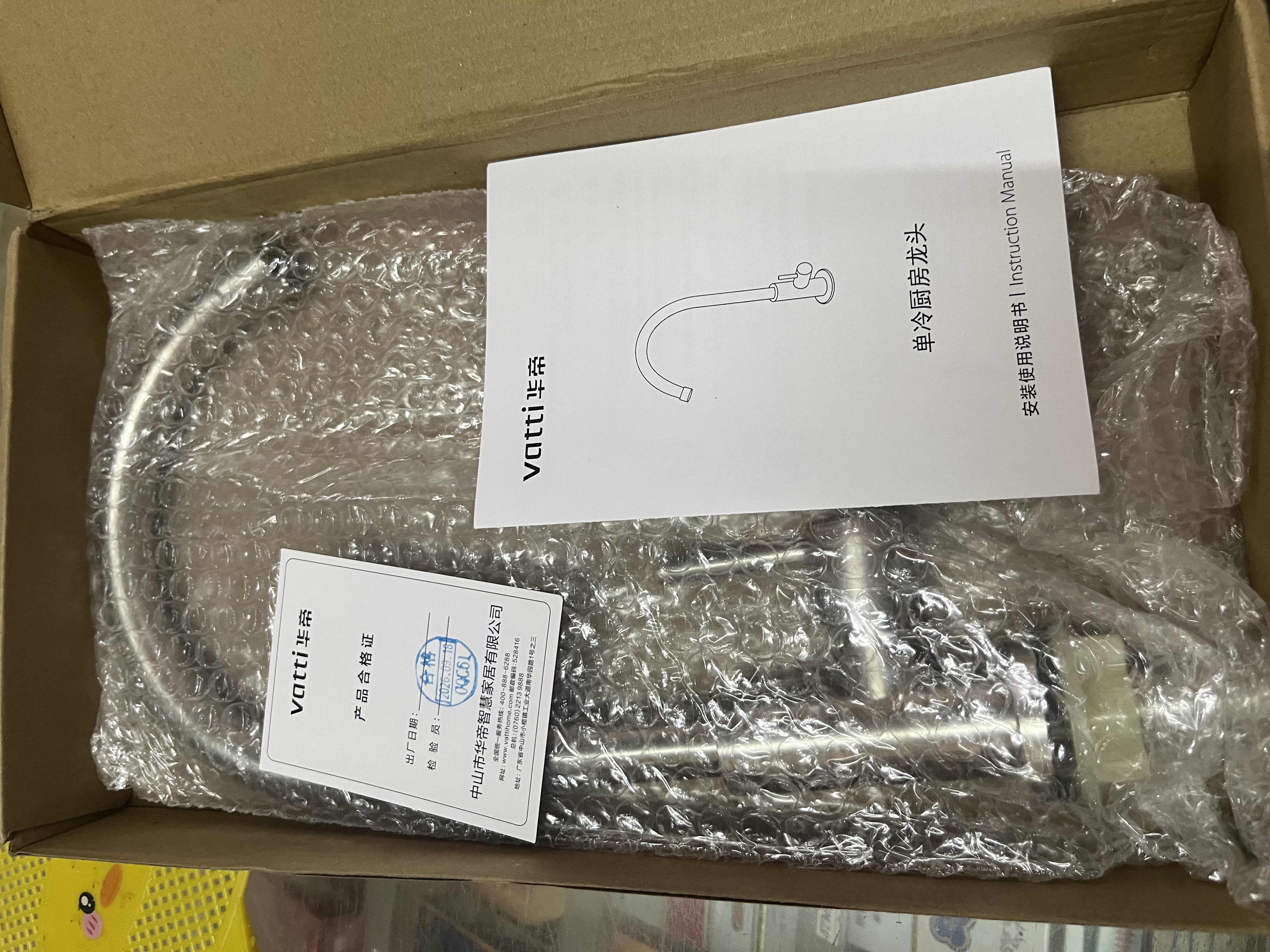 华帝（VATTI）厨房水龙头 不锈钢厨房水槽单冷龙头360度旋转洗菜盆龙头 016000 实拍图
