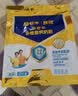 蒙牛悠瑞牛初乳粉免疫球蛋白中老年奶粉400g袋装富硒 送礼 实拍图